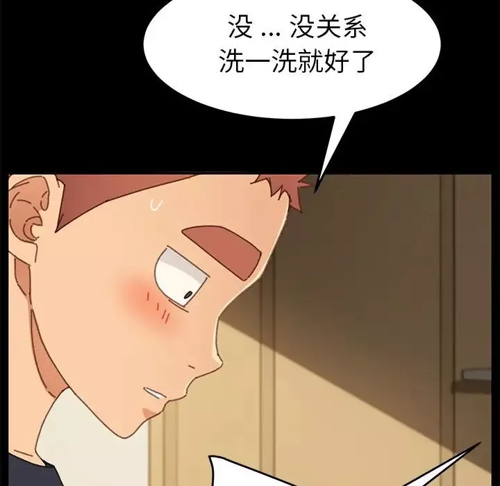 乖乖上钩-第37话 - 图片 111