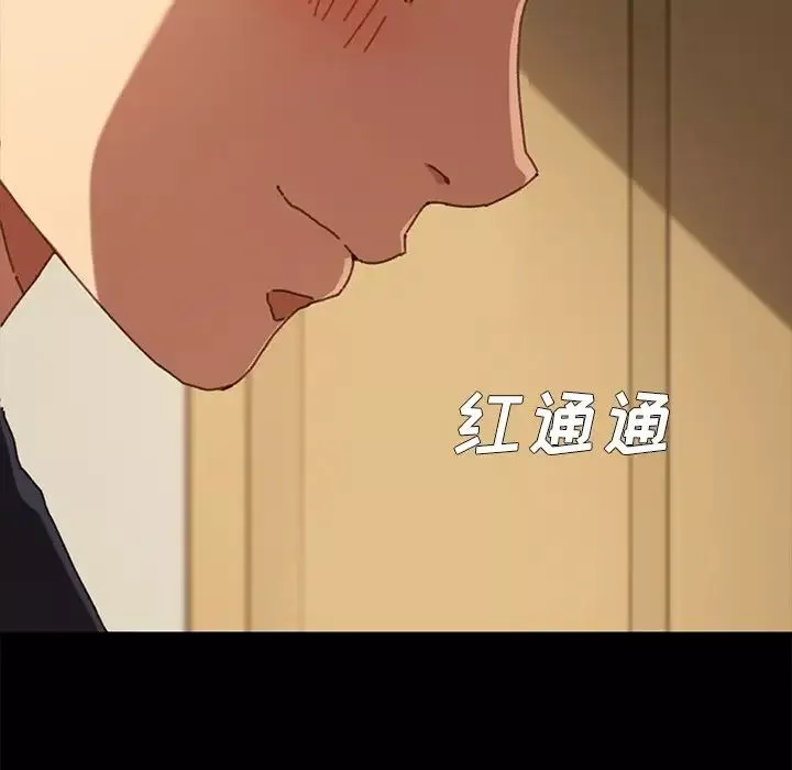 乖乖上鉤第37话