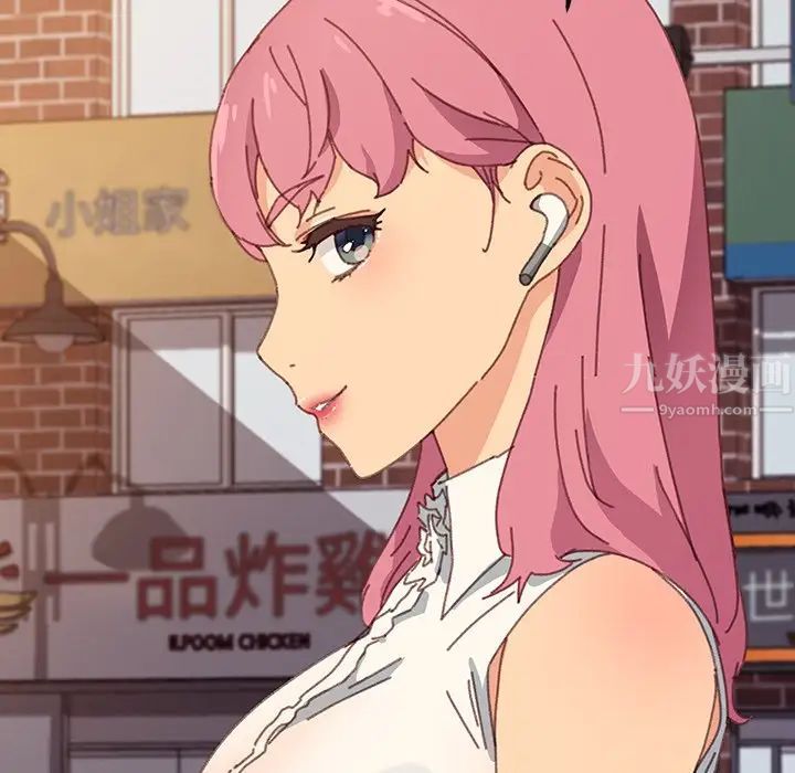 乖乖上钩第37话