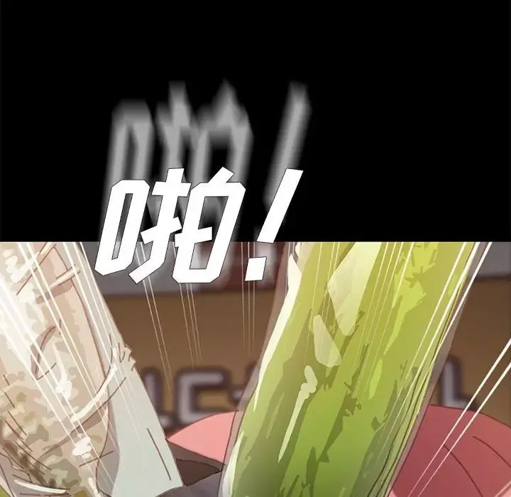 乖乖上钩-第37话 - 图片 170