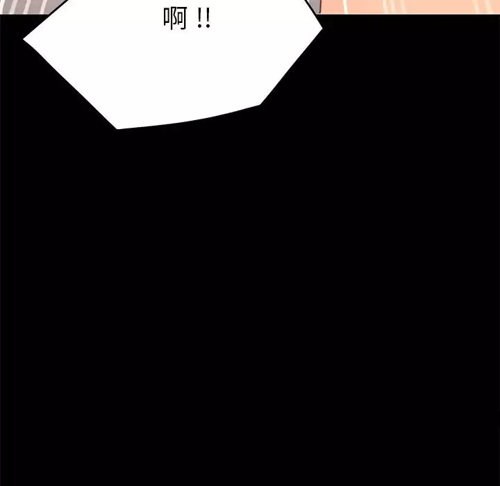 乖乖上鉤第37话