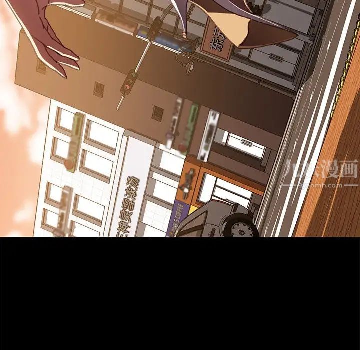 乖乖上钩第37话