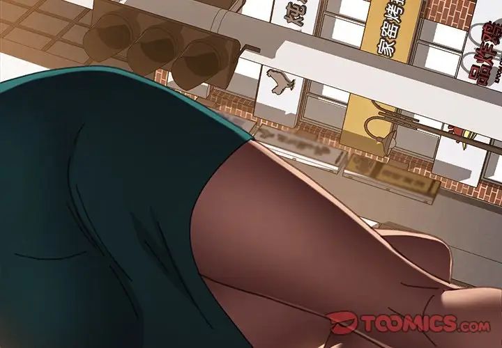 乖乖上钩第38话