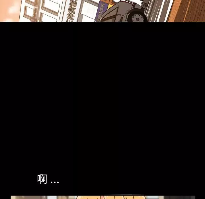 乖乖上鉤第38話