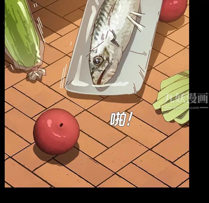 乖乖上钩第38话