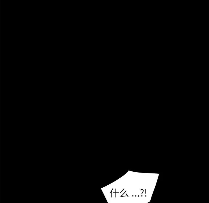 乖乖上钩第38话