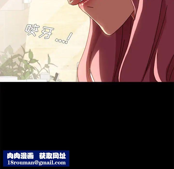 乖乖上钩第38话