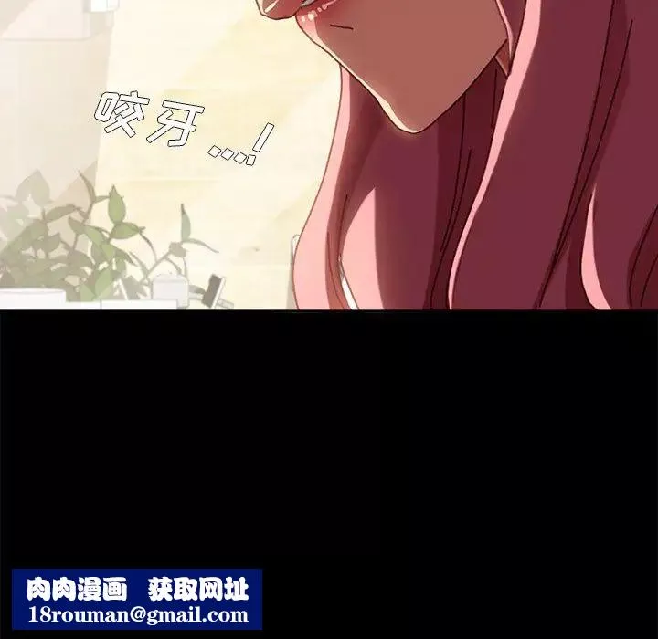 乖乖上鉤第38話