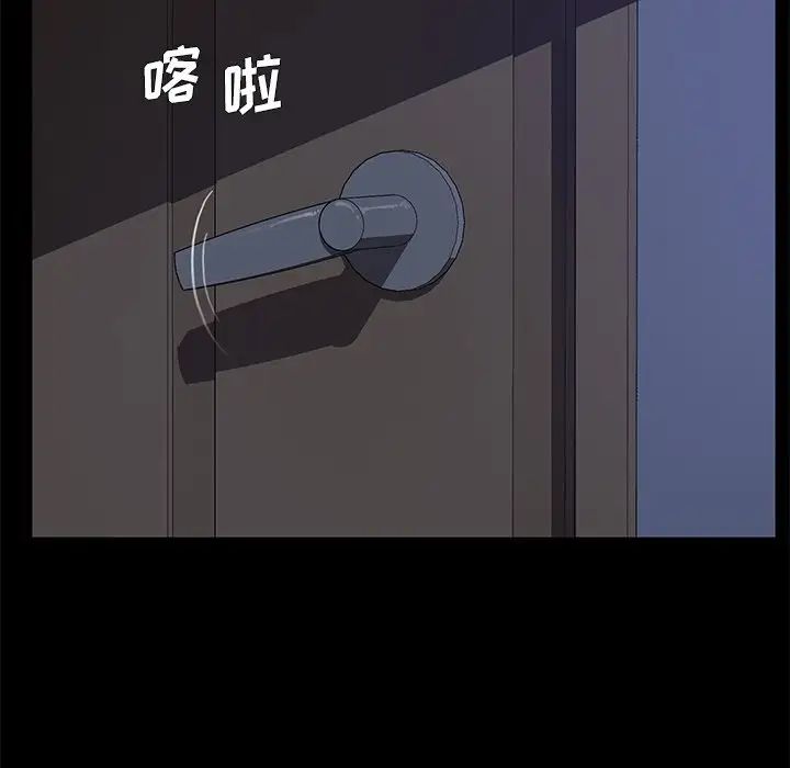 乖乖上钩第38话