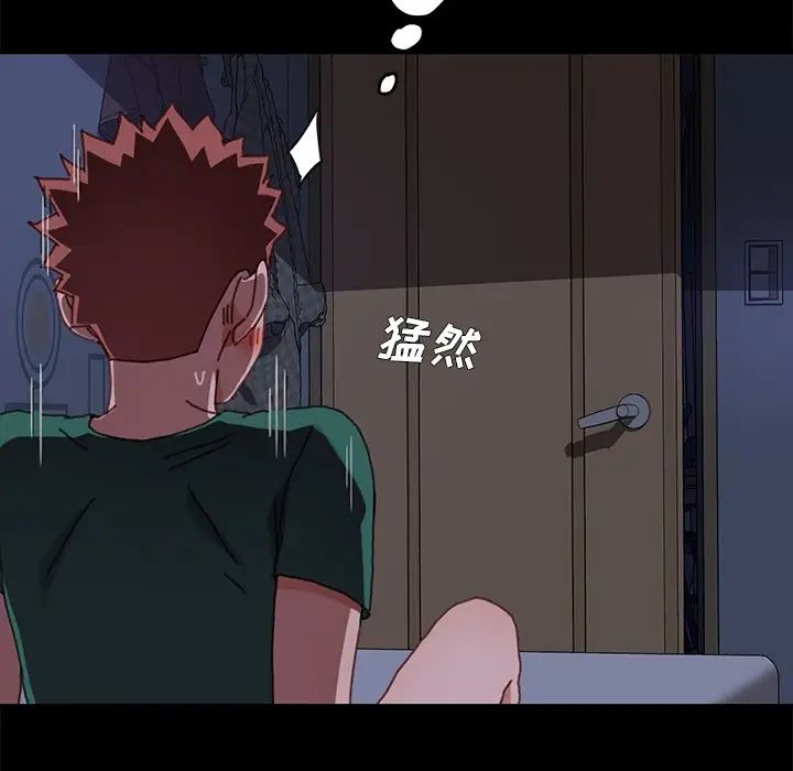 乖乖上鉤第38話