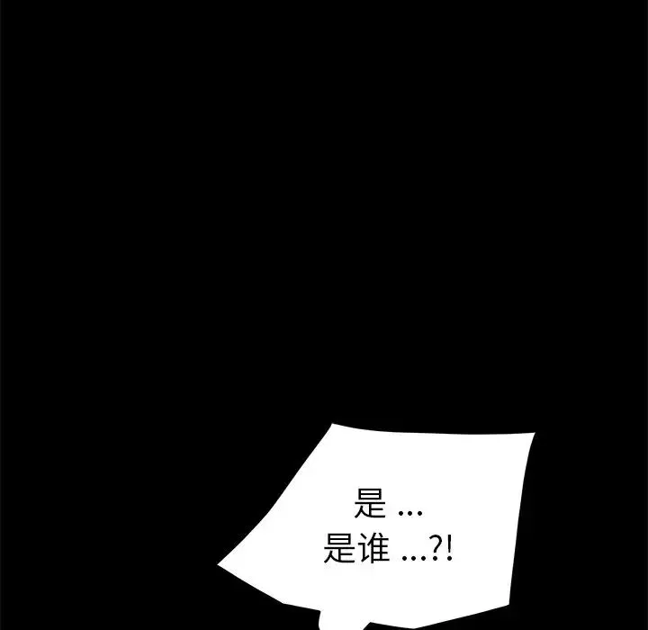乖乖上鉤第38話