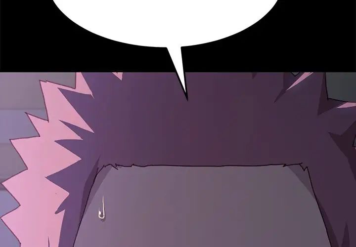 乖乖上钩第39话