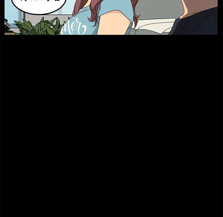 乖乖上钩第39话