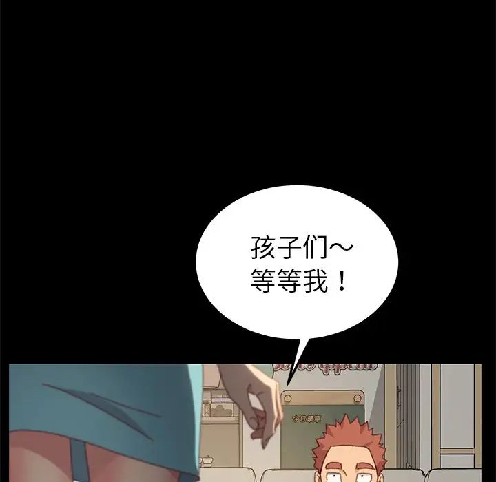 乖乖上钩第39话