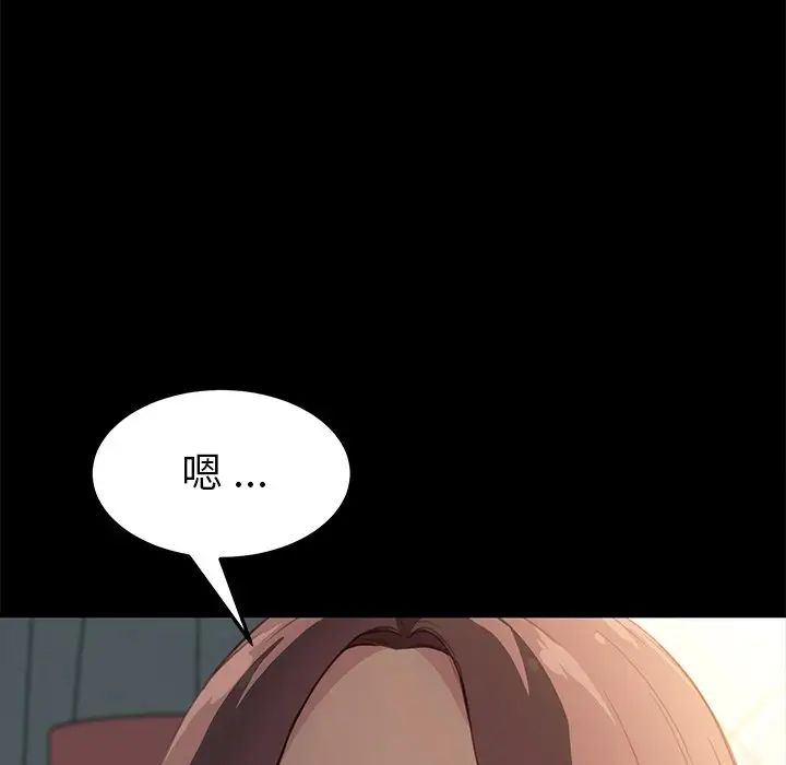 乖乖上钩第40话