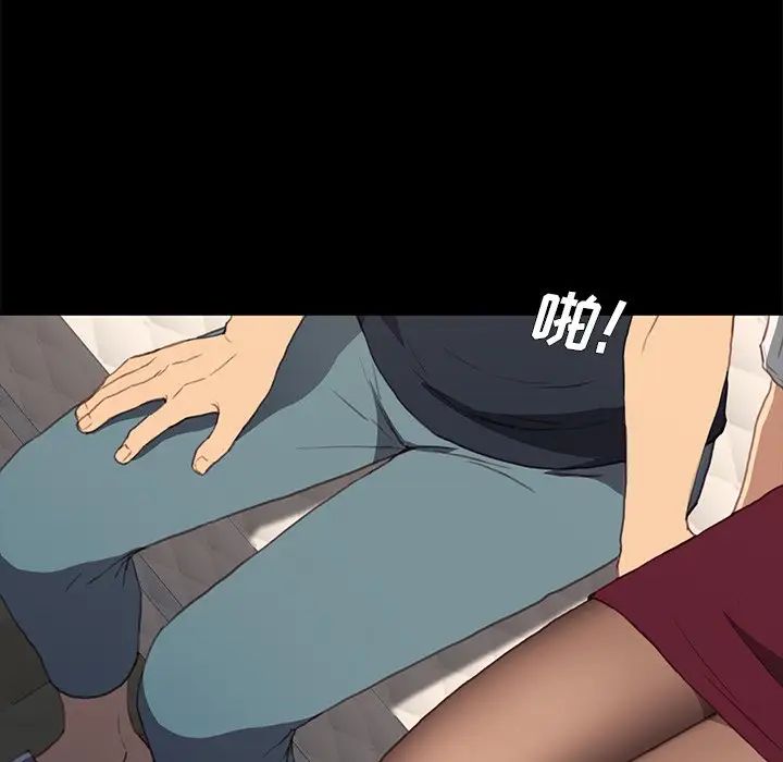 乖乖上鉤第40話