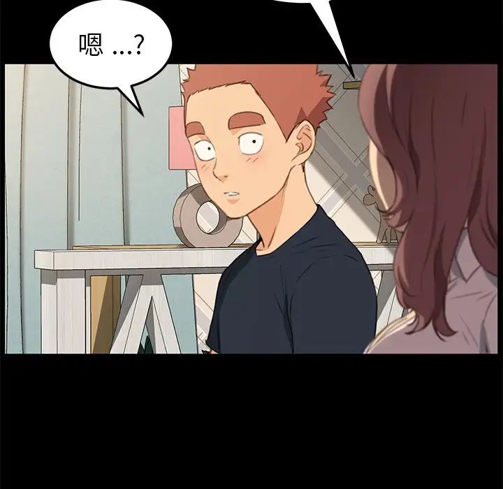 乖乖上钩第40话