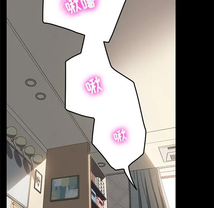 乖乖上钩第40话