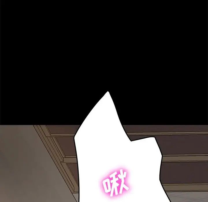 乖乖上钩第40话