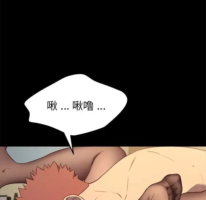 乖乖上钩-第40话 - 图片 103