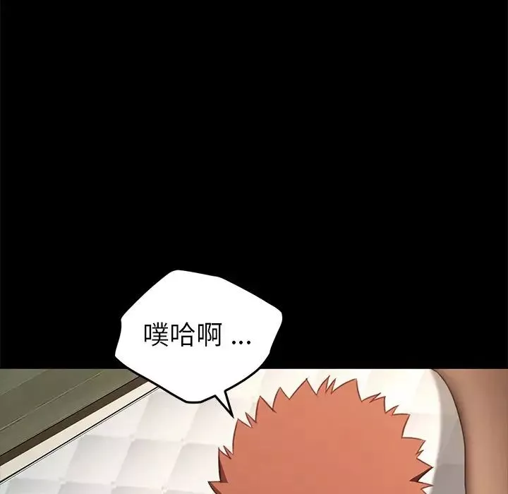 乖乖上鉤第40話