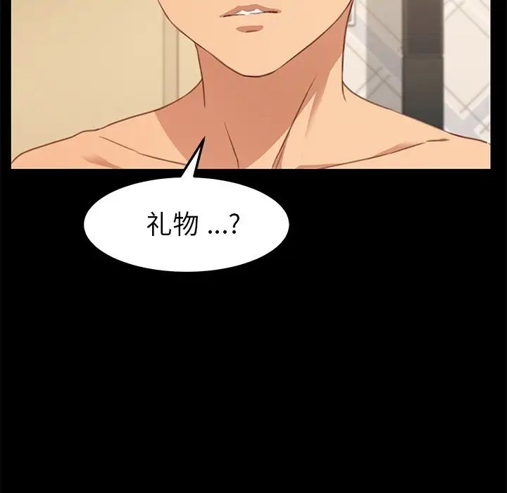 乖乖上钩第40话