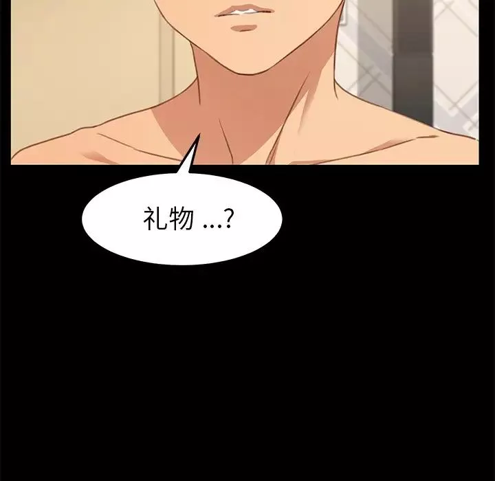 乖乖上钩-第40话 - 图片 133