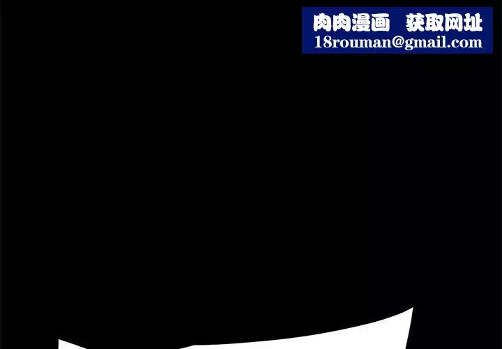 乖乖上钩-第41话 - 图片 1