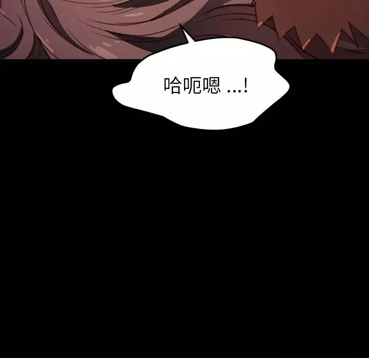 乖乖上钩-第41话 - 图片 25