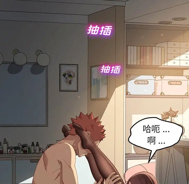 乖乖上钩第41话