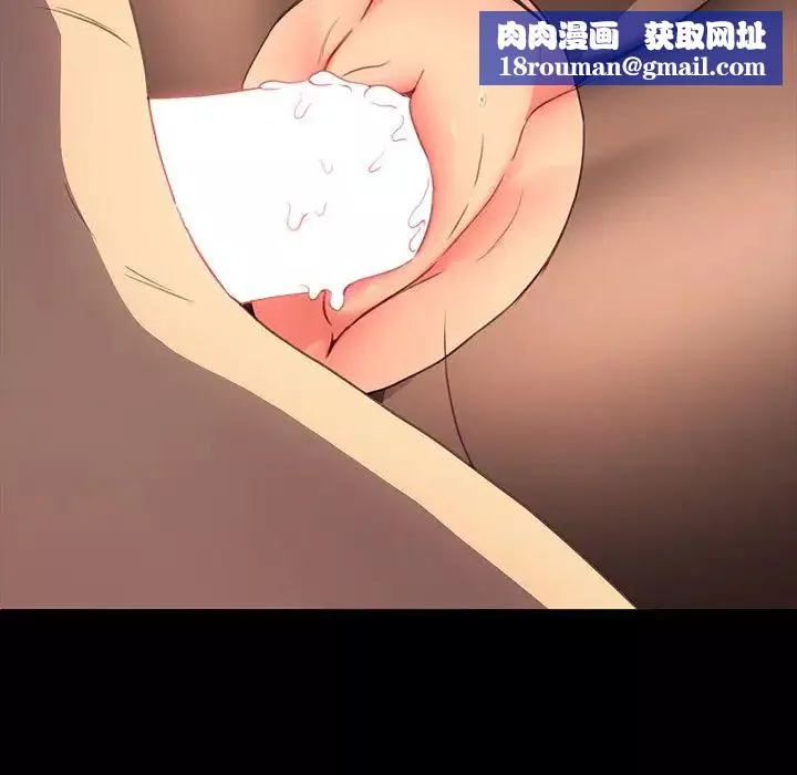 乖乖上钩-第41话 - 图片 81