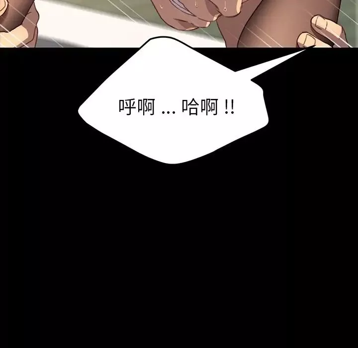 乖乖上鉤第41話