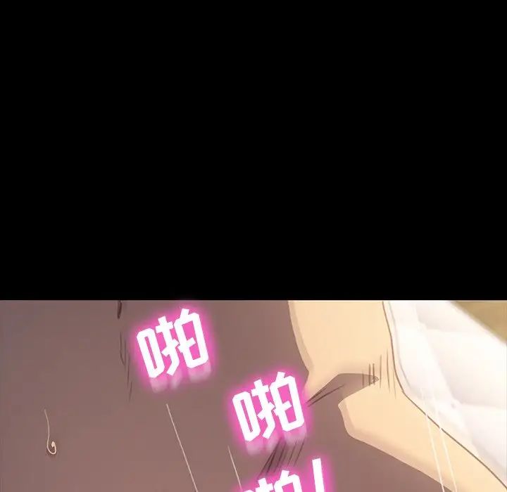 乖乖上钩第41话