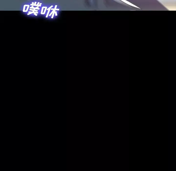 乖乖上鉤第41話