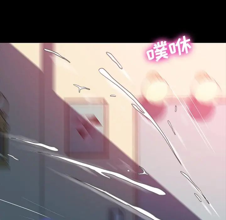 乖乖上钩第41话