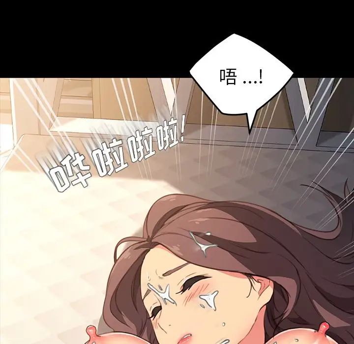 乖乖上钩第41话