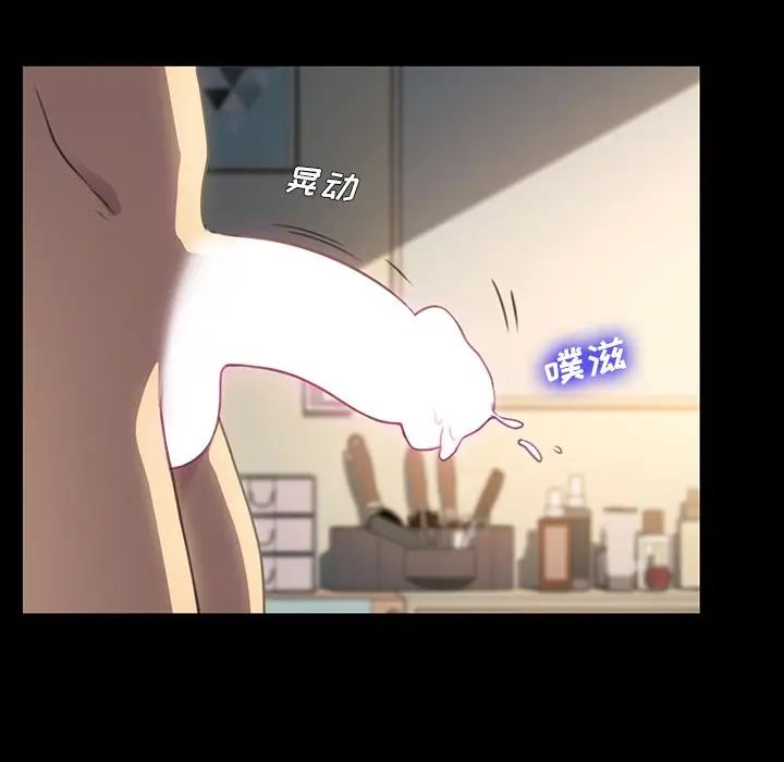 乖乖上钩第41话