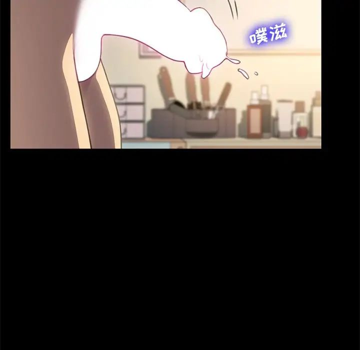 乖乖上钩第42话