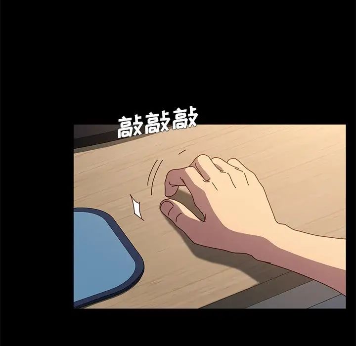 乖乖上鉤第42話