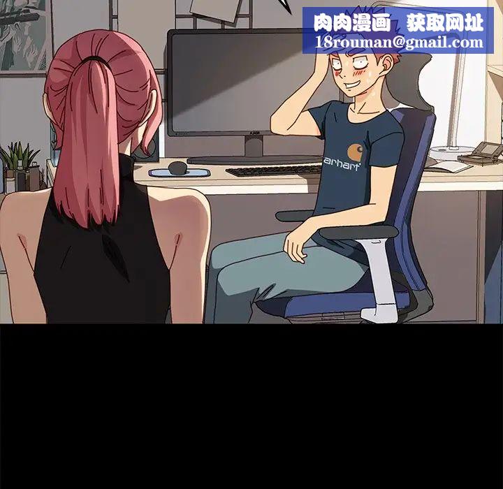 乖乖上钩第42话