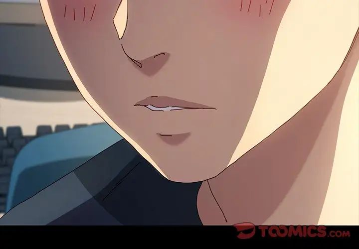 乖乖上钩第43话