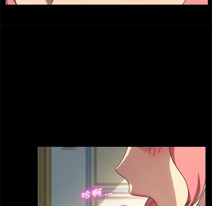 乖乖上鉤第43話