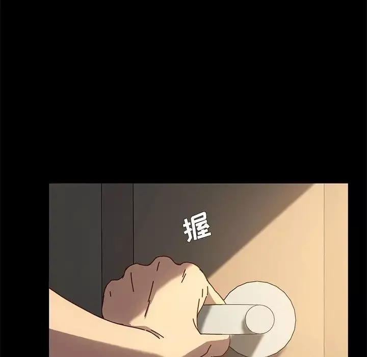 乖乖上鉤第43話