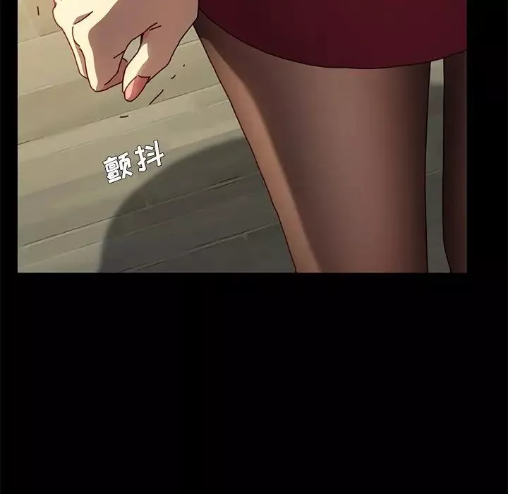 乖乖上钩-第44话 - 图片 7