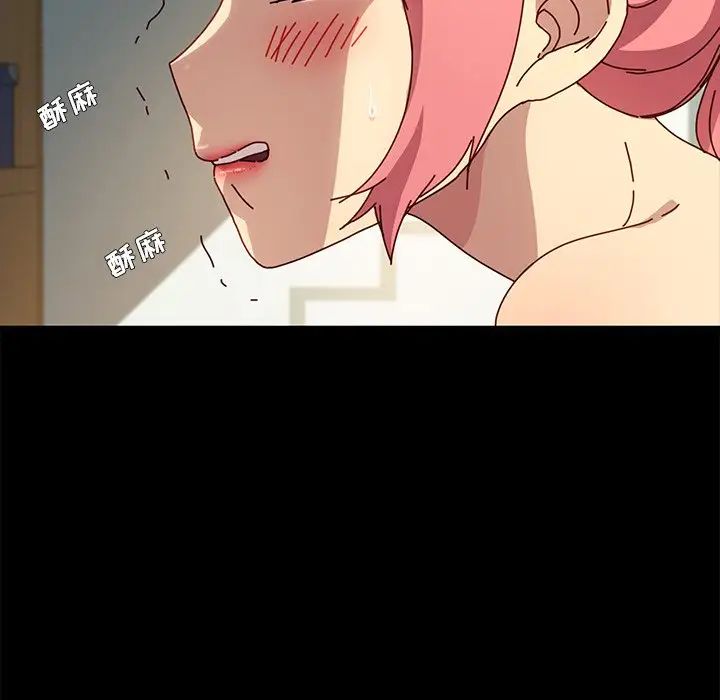 乖乖上钩第44话