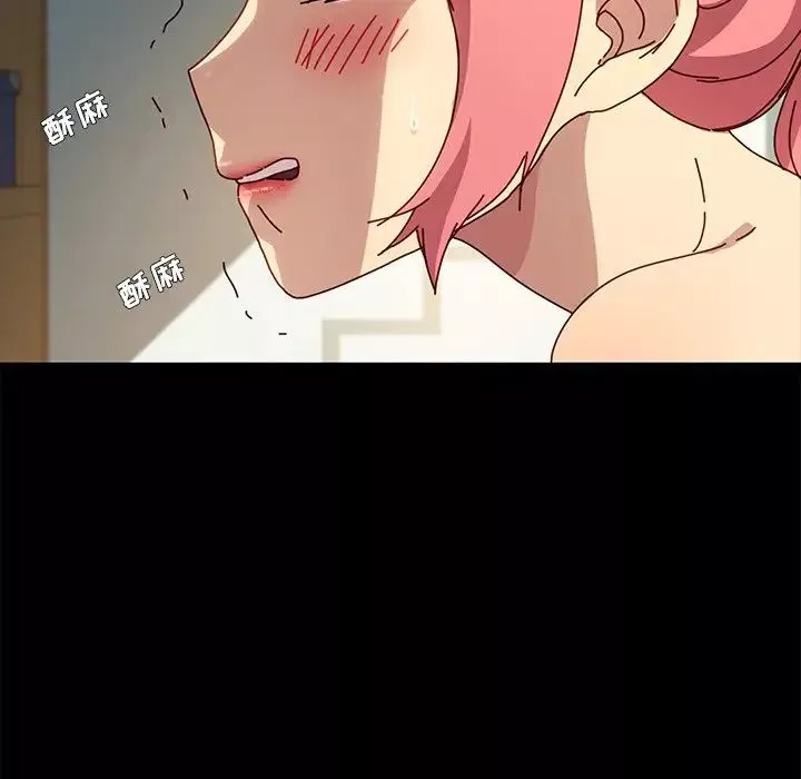 乖乖上鉤第44話