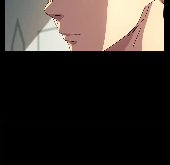 乖乖上钩第44话