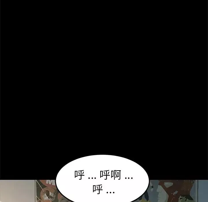 乖乖上钩-第44话 - 图片 121