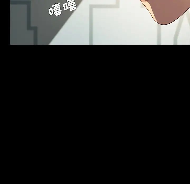 乖乖上鉤第44話