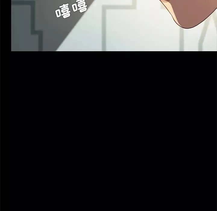 乖乖上钩-第44话 - 图片 134